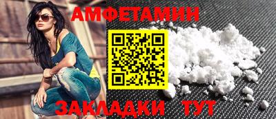 мескалин Волжский