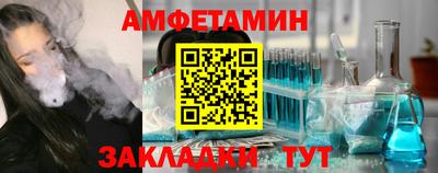 сатива Волгодонск