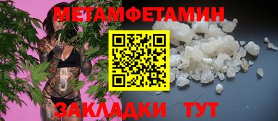 мескалин Волжский
