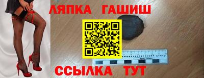сатива Волгодонск