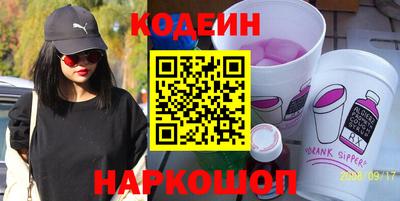 сатива Волгодонск