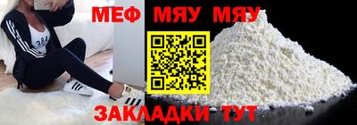 метамфетамин Волжск