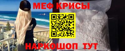 сатива Волгодонск