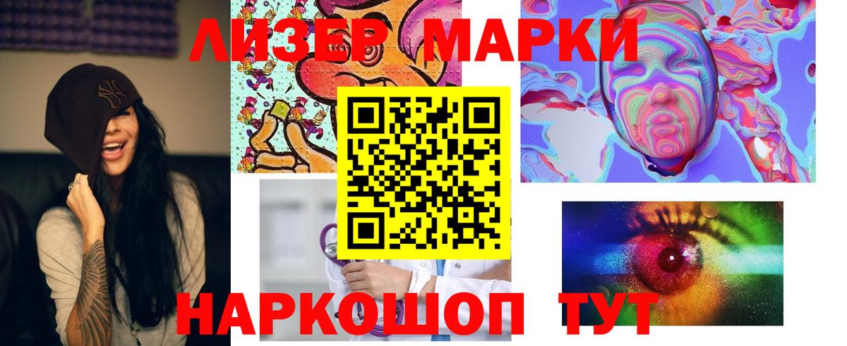 Уварово  LSD-25 экстази ecstasy  Вход с VPN 