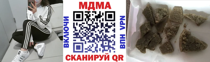 МДМА молли  купить закладку  Уварово 