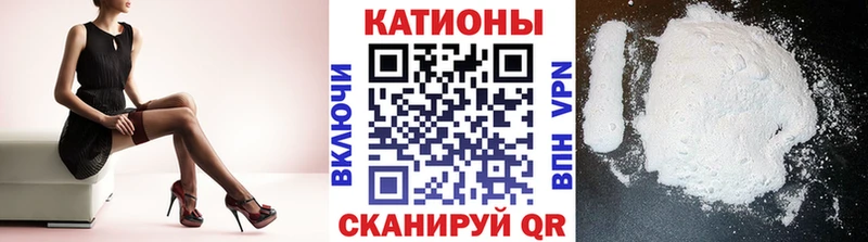 МЕФ VHQ  Уварово 