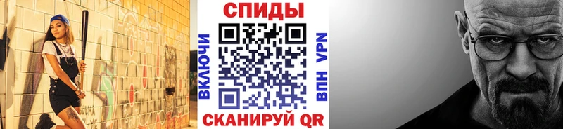 Метамфетамин пудра  Уварово 