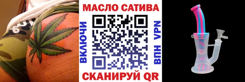Дистиллят ТГК концентрат продажа наркотиков Уварово