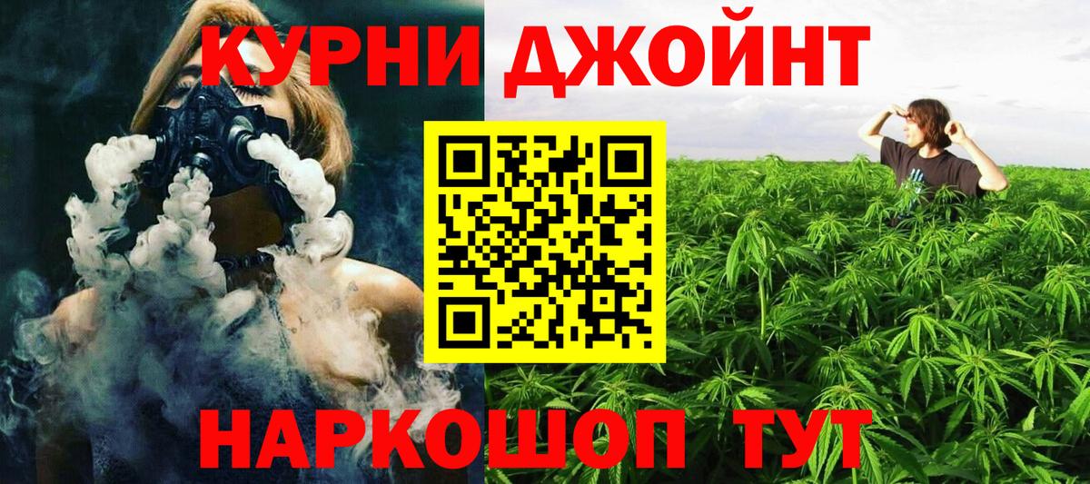 Бошки марихуана THC 21%  Вход с VPN  МАРИХУАНА тримм  Марихуана Amnesia  Уварово 
